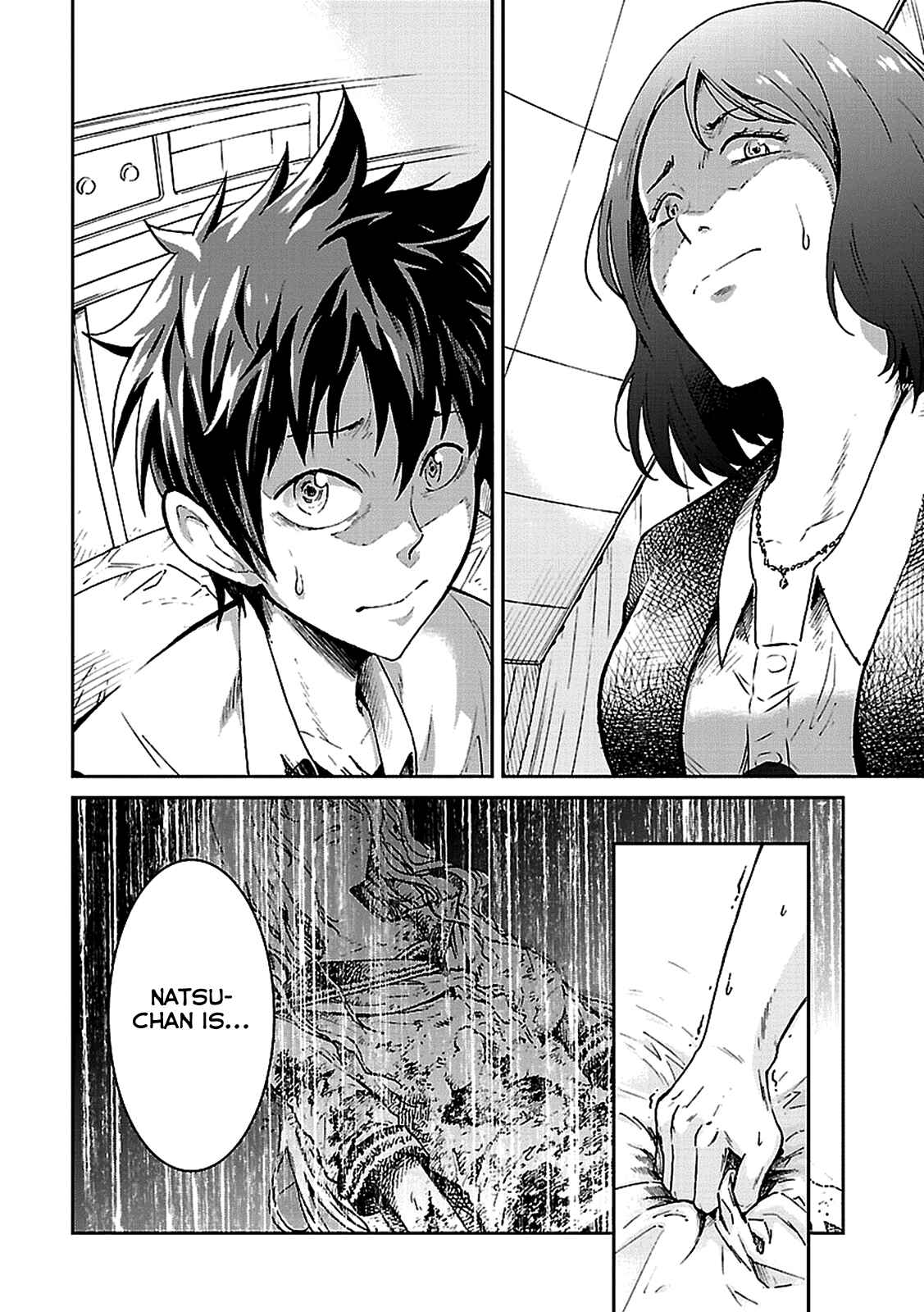 Page 7 Chapter 2 Haru no Houtai Shoujo