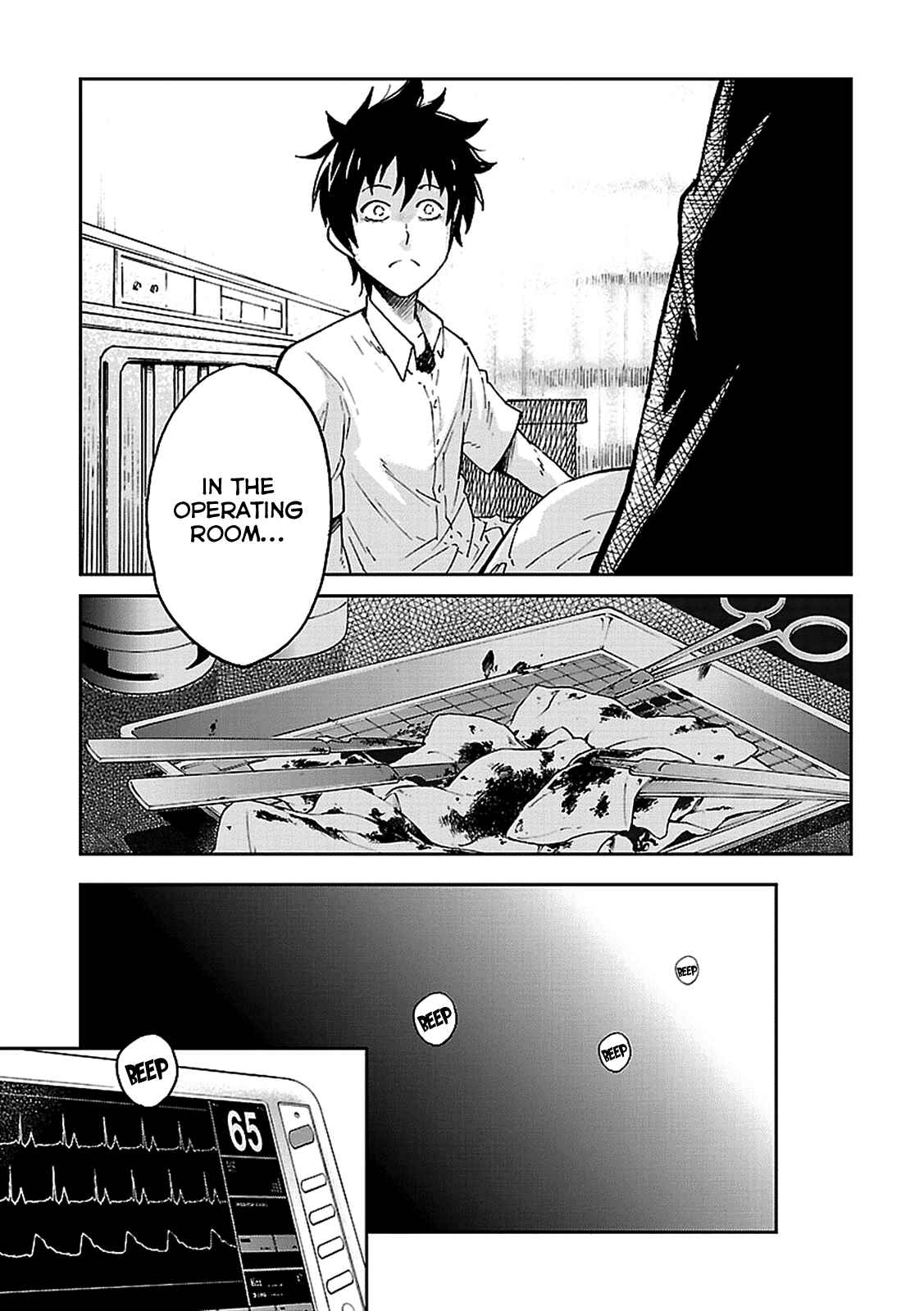 Page 8 Chapter 2 Haru no Houtai Shoujo