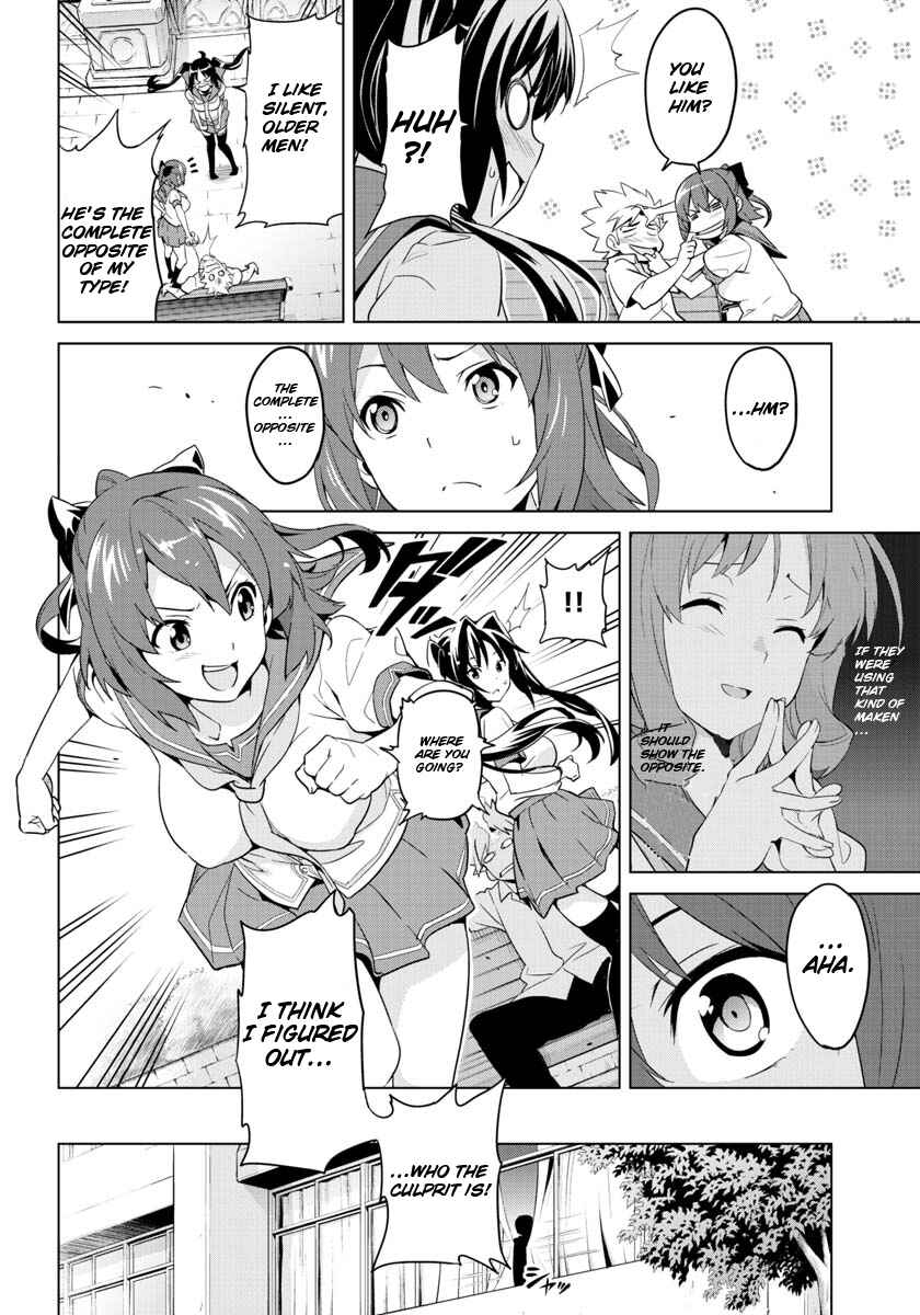 Page 15 Chapter 2 Maken-Ki! -Kai!!-