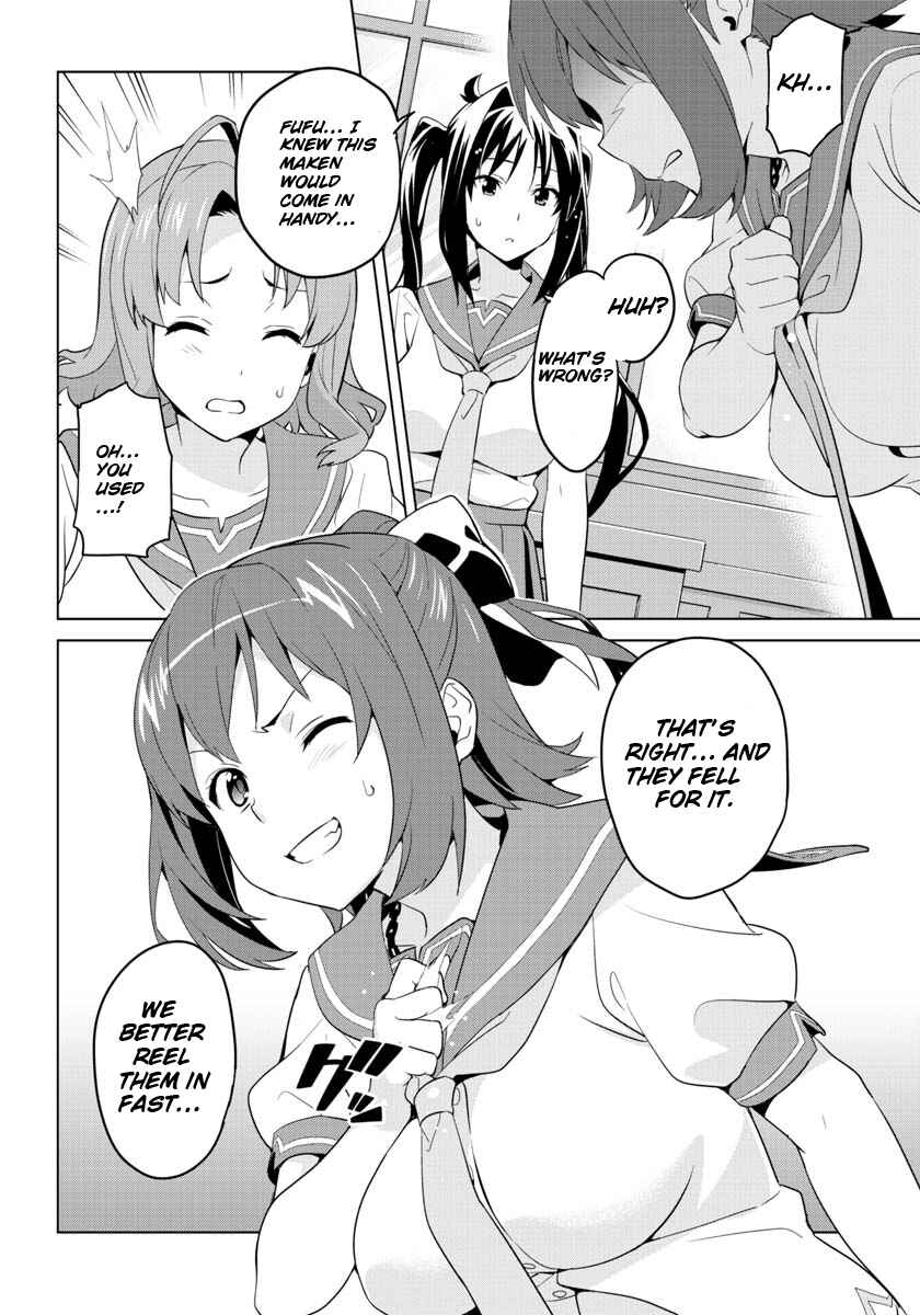 Page 21 Chapter 2 Maken-Ki! -Kai!!-