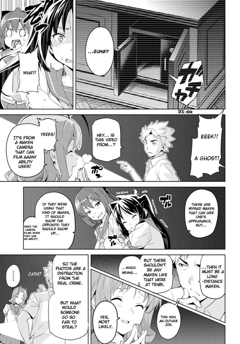 Page 4 Chapter 2 Maken-Ki! -Kai!!-