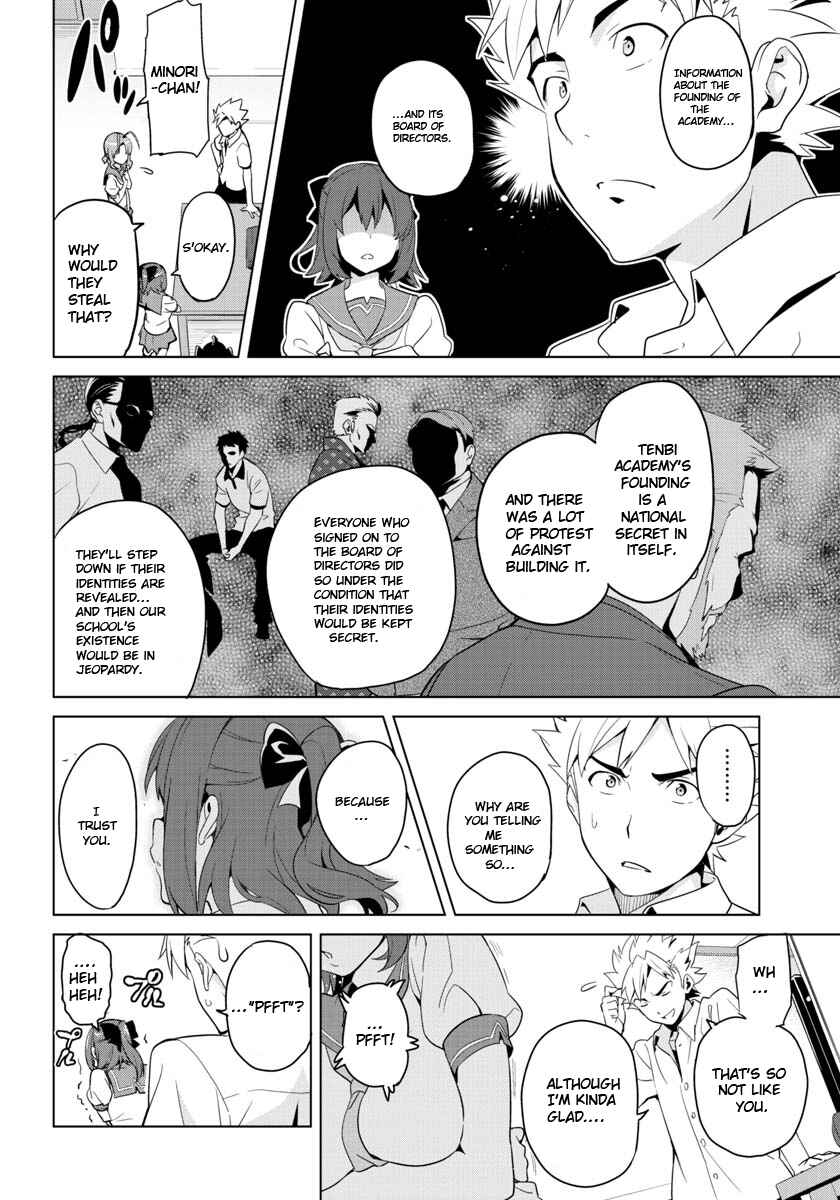 Page 5 Chapter 2 Maken-Ki! -Kai!!-