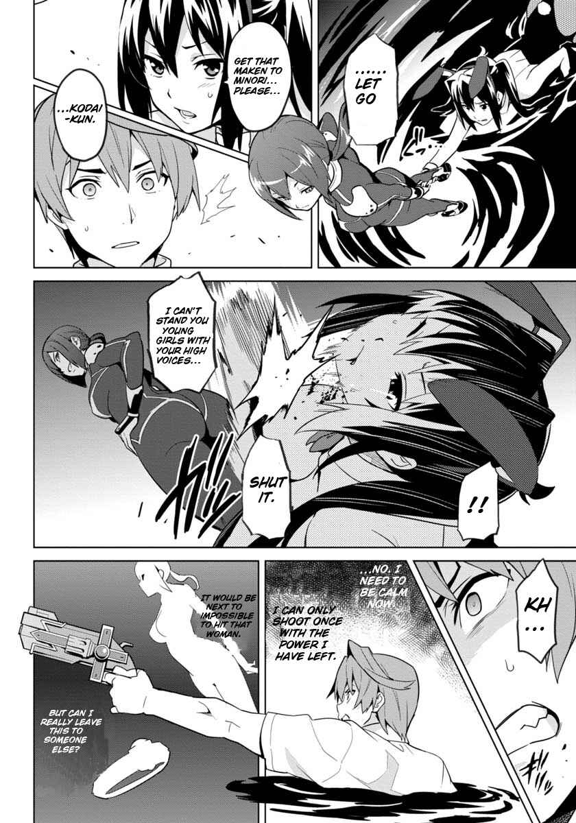 Page 17 Chapter 3 Maken-Ki! -Kai!!-