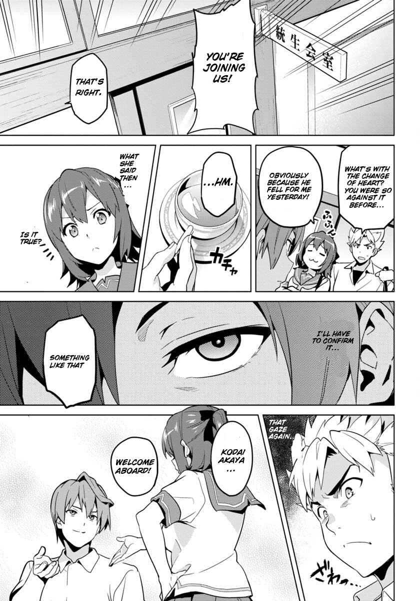 Page 23 Chapter 3 Maken-Ki! -Kai!!-