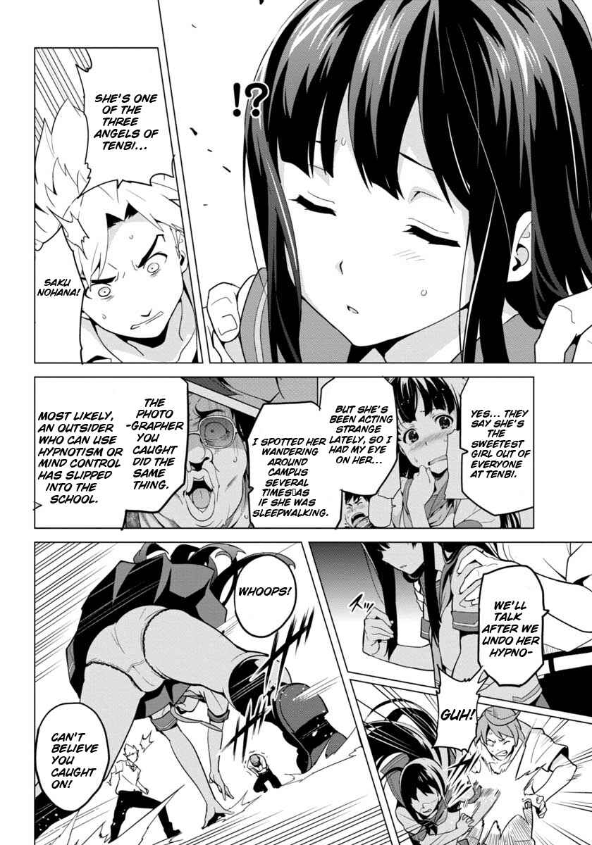 Page 7 Chapter 3 Maken-Ki! -Kai!!-