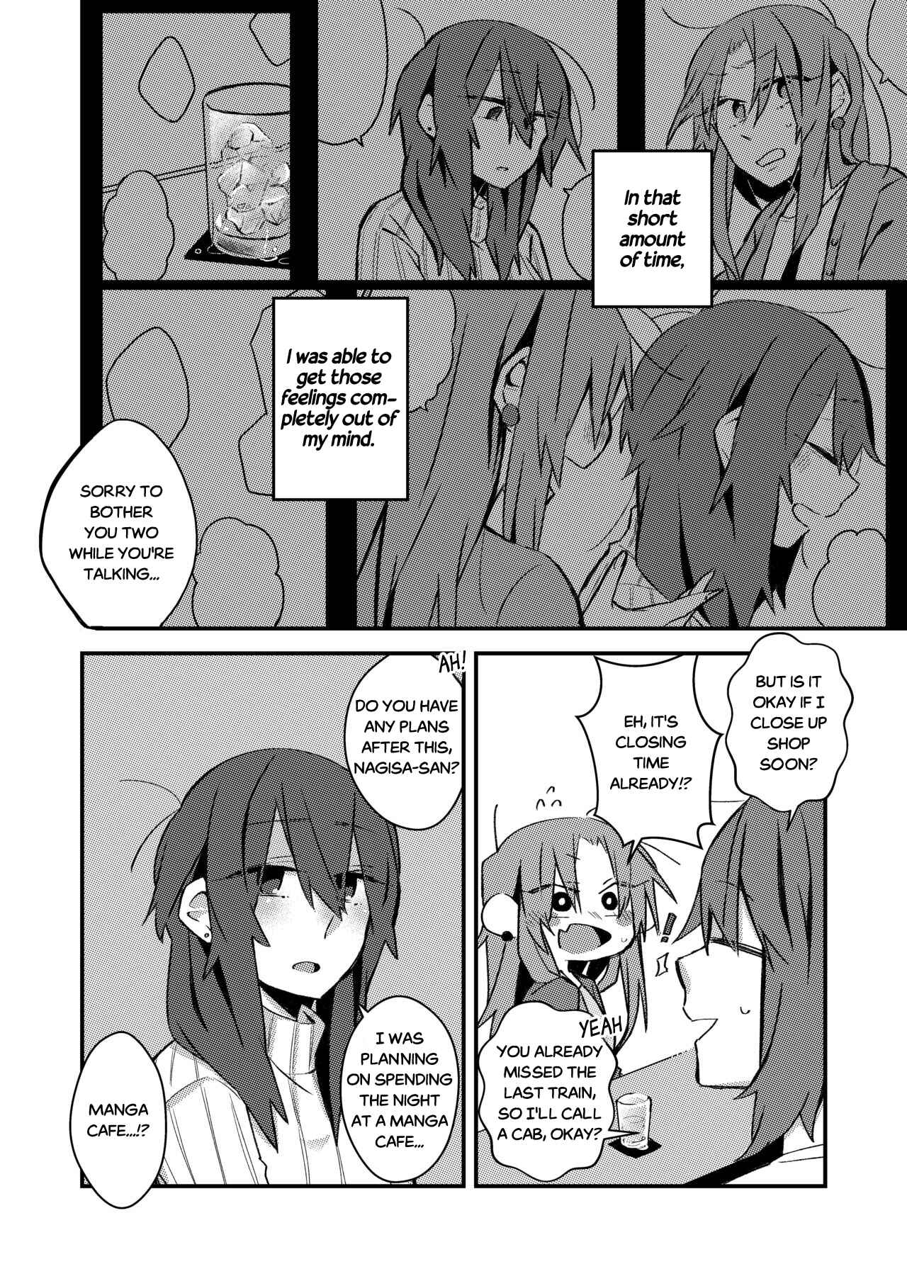 Page 7 Chapter Unknown_ac3b 5.4° Girlfriend