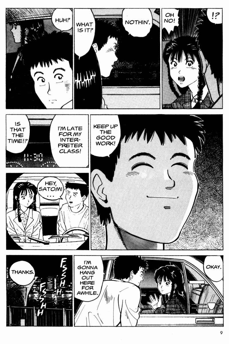 Page 10 Chapter 1 Voyeur