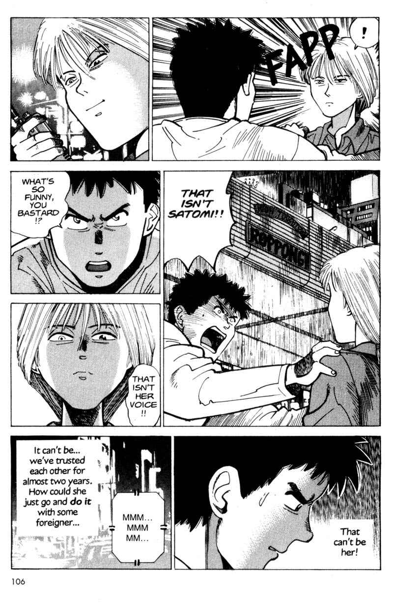 Page 107 Chapter 1 Voyeur