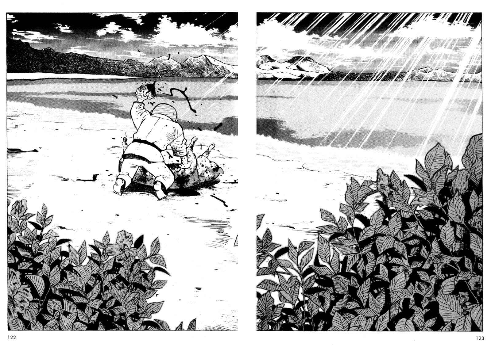 Page 123 Chapter 1 Voyeur