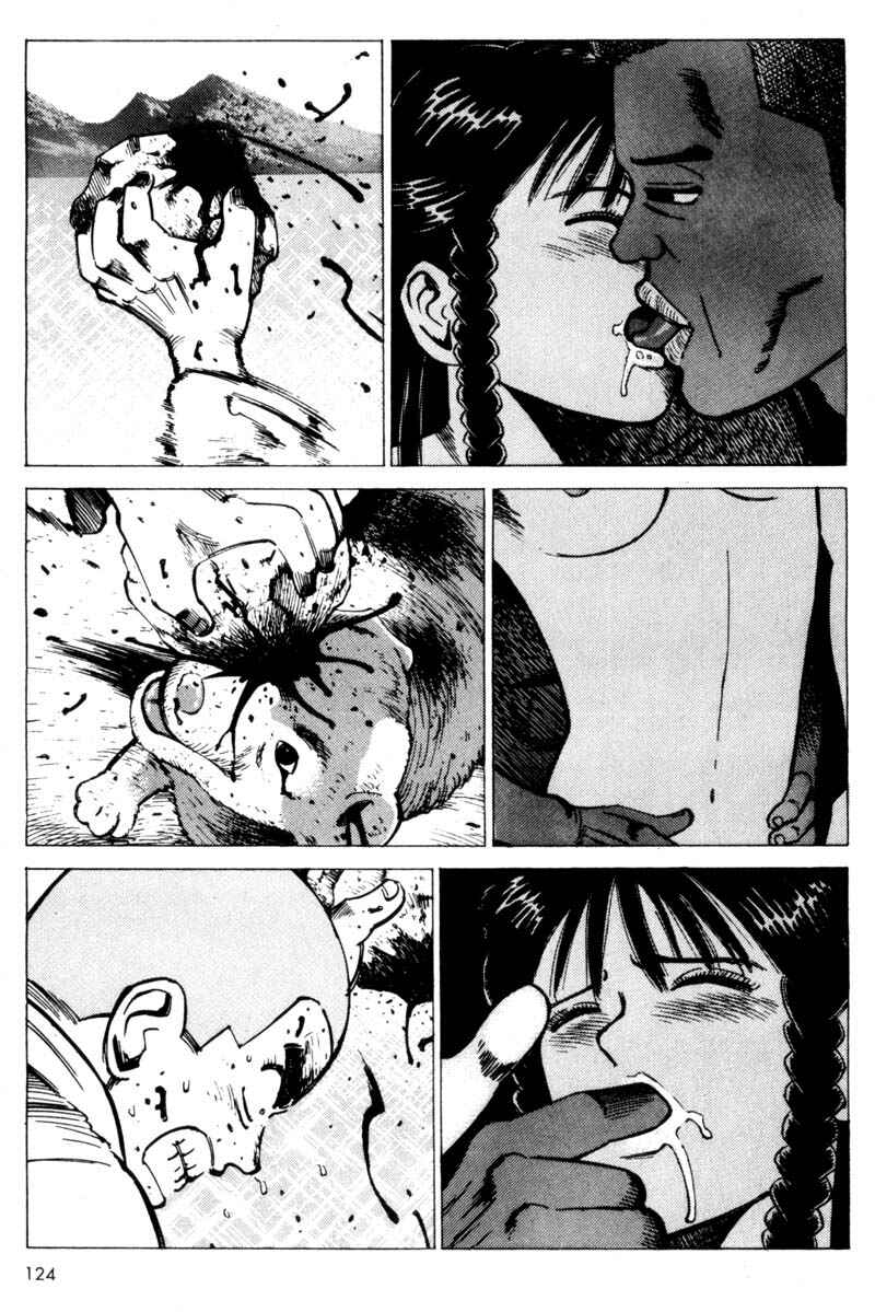 Page 124 Chapter 1 Voyeur