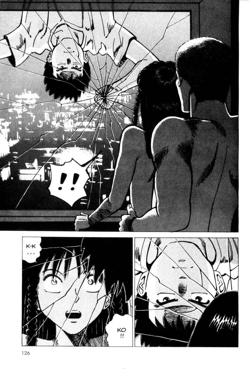 Page 126 Chapter 1 Voyeur