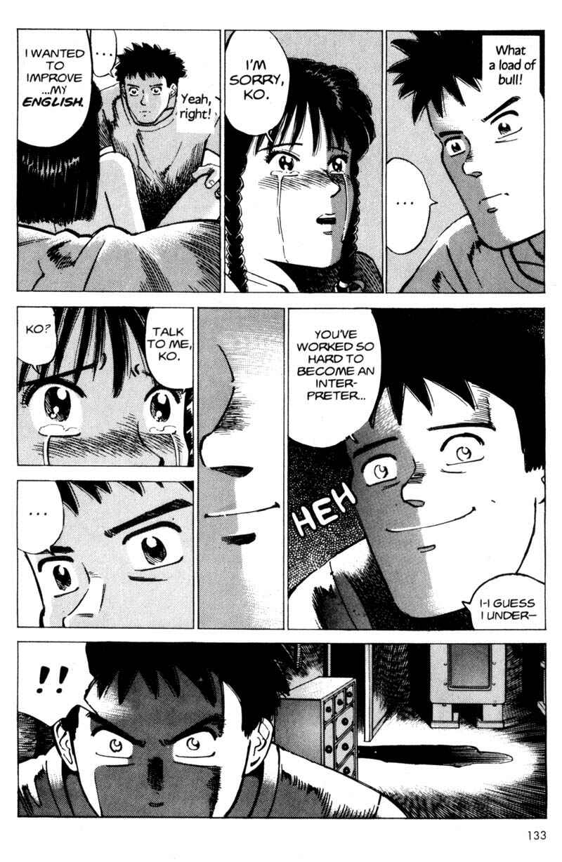 Page 133 Chapter 1 Voyeur