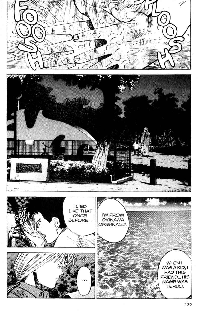 Page 139 Chapter 1 Voyeur