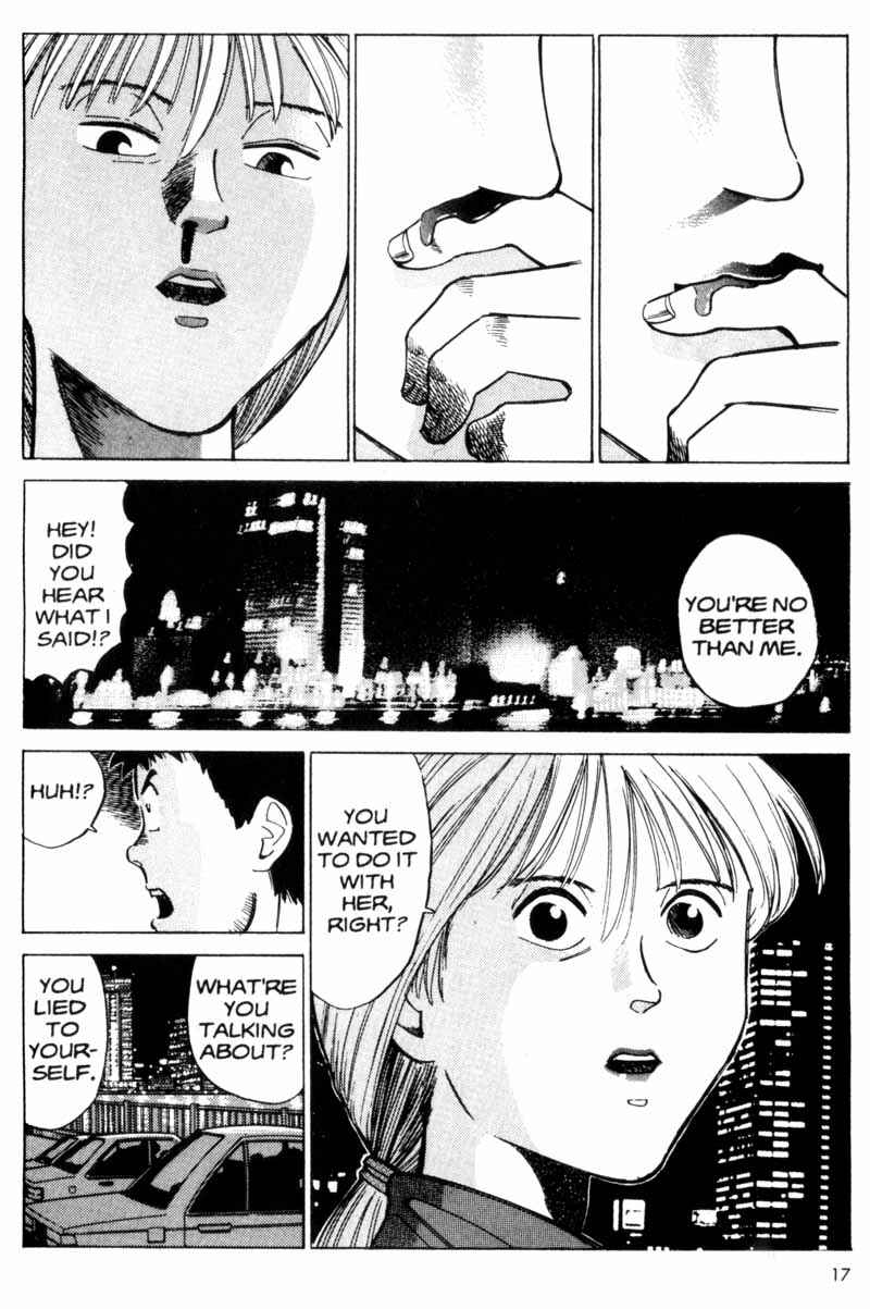 Page 18 Chapter 1 Voyeur
