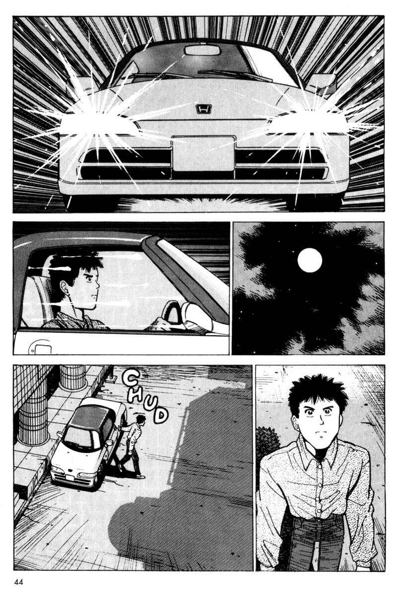 Page 45 Chapter 1 Voyeur