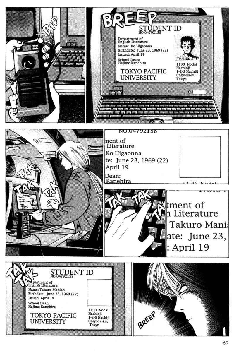 Page 70 Chapter 1 Voyeur