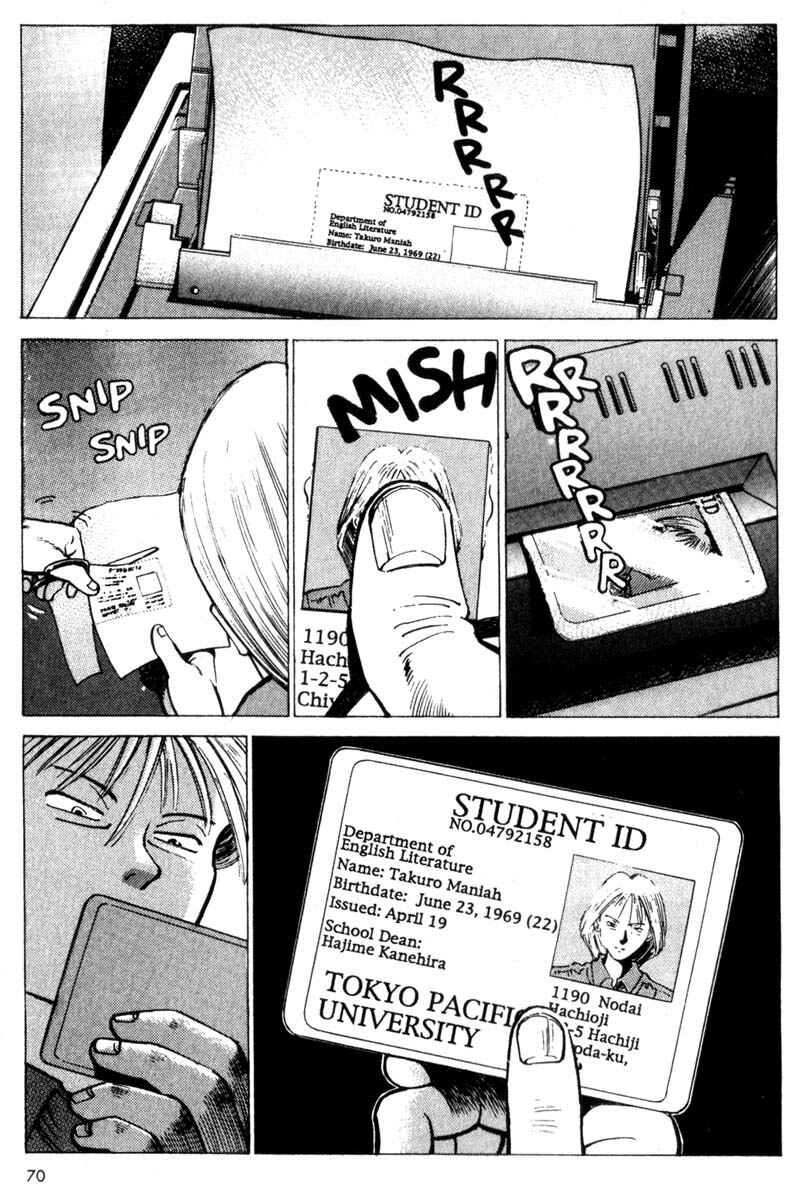 Page 71 Chapter 1 Voyeur