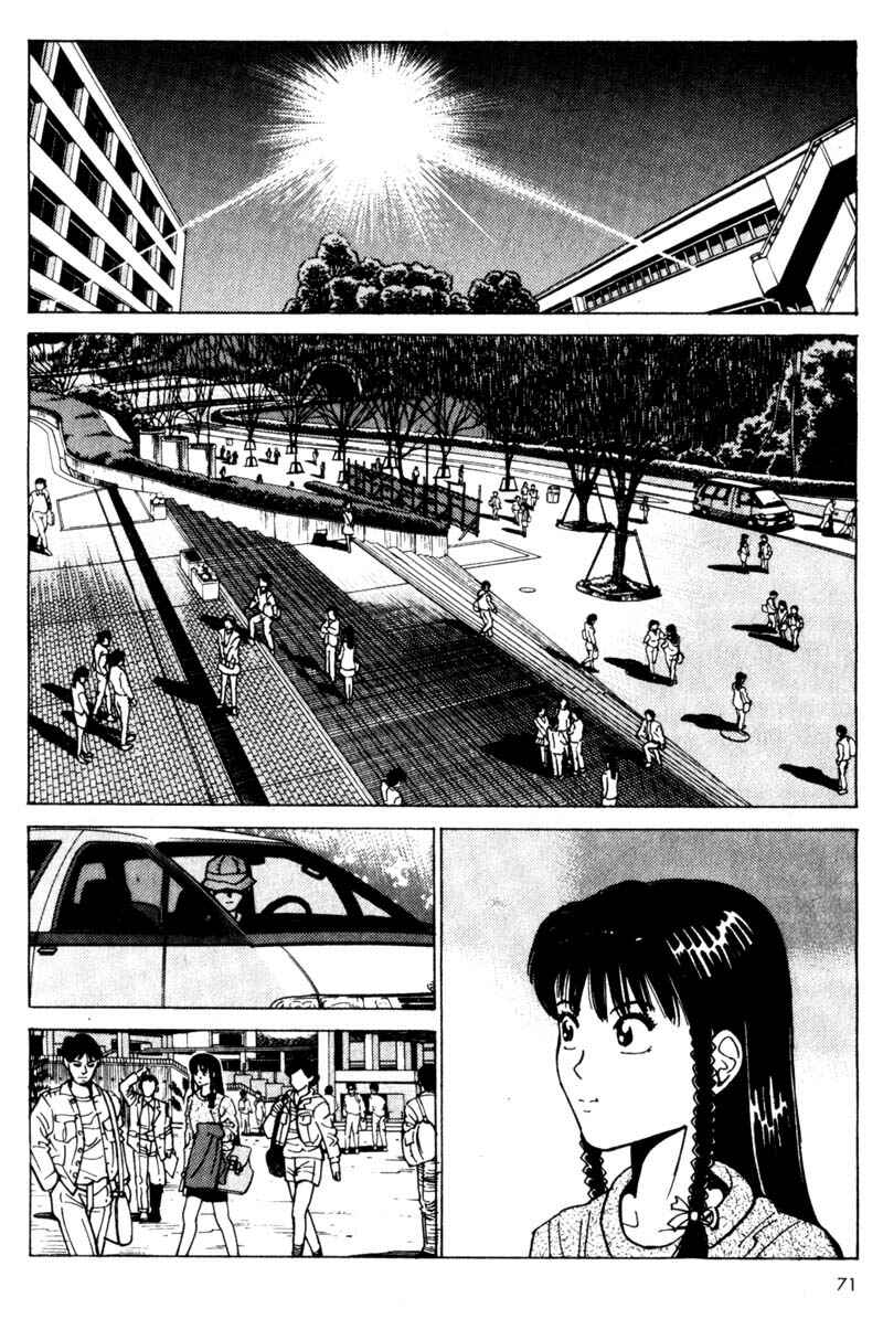 Page 72 Chapter 1 Voyeur