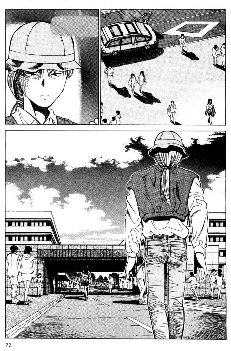 Page 73 Chapter 1 Voyeur