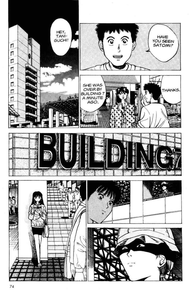 Page 75 Chapter 1 Voyeur