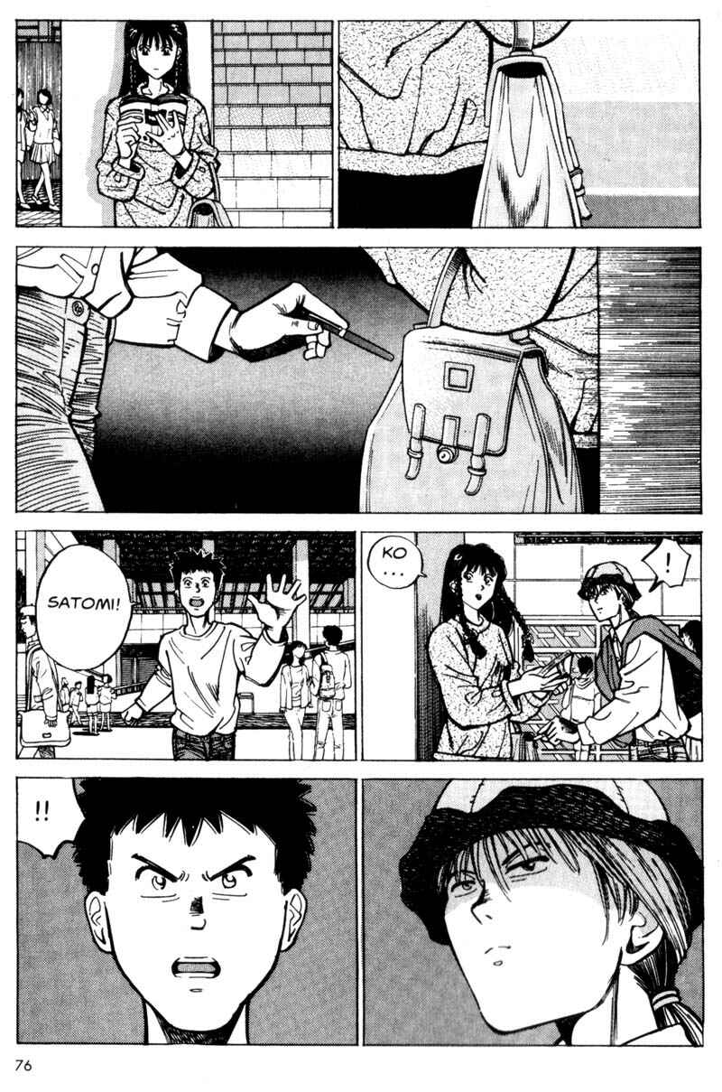 Page 77 Chapter 1 Voyeur