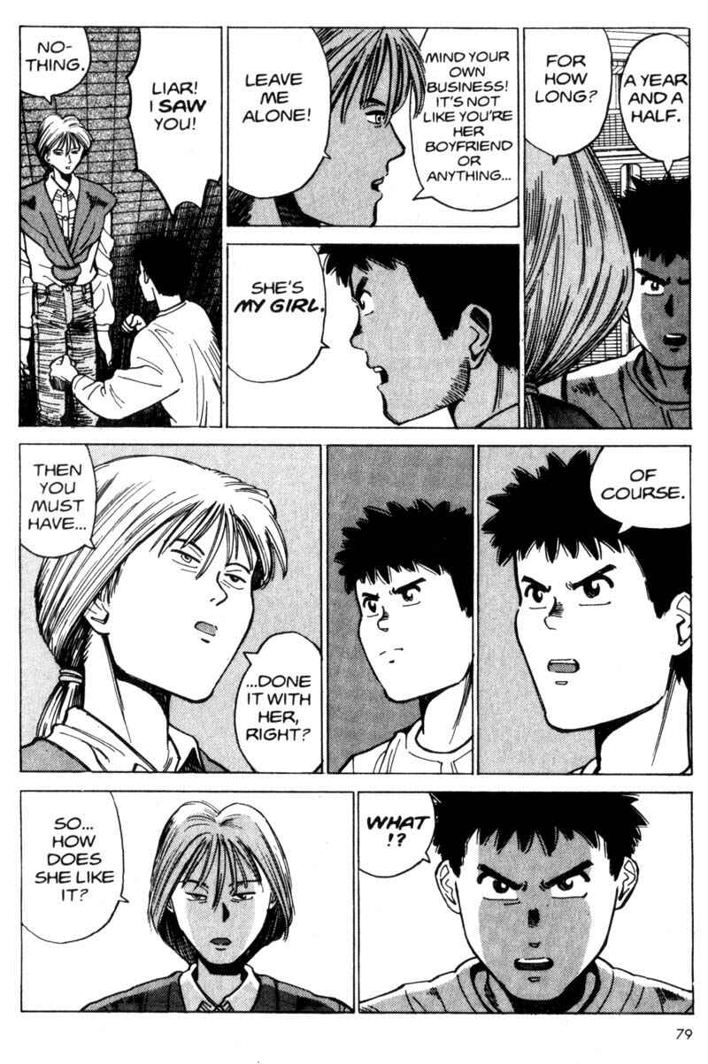 Page 80 Chapter 1 Voyeur