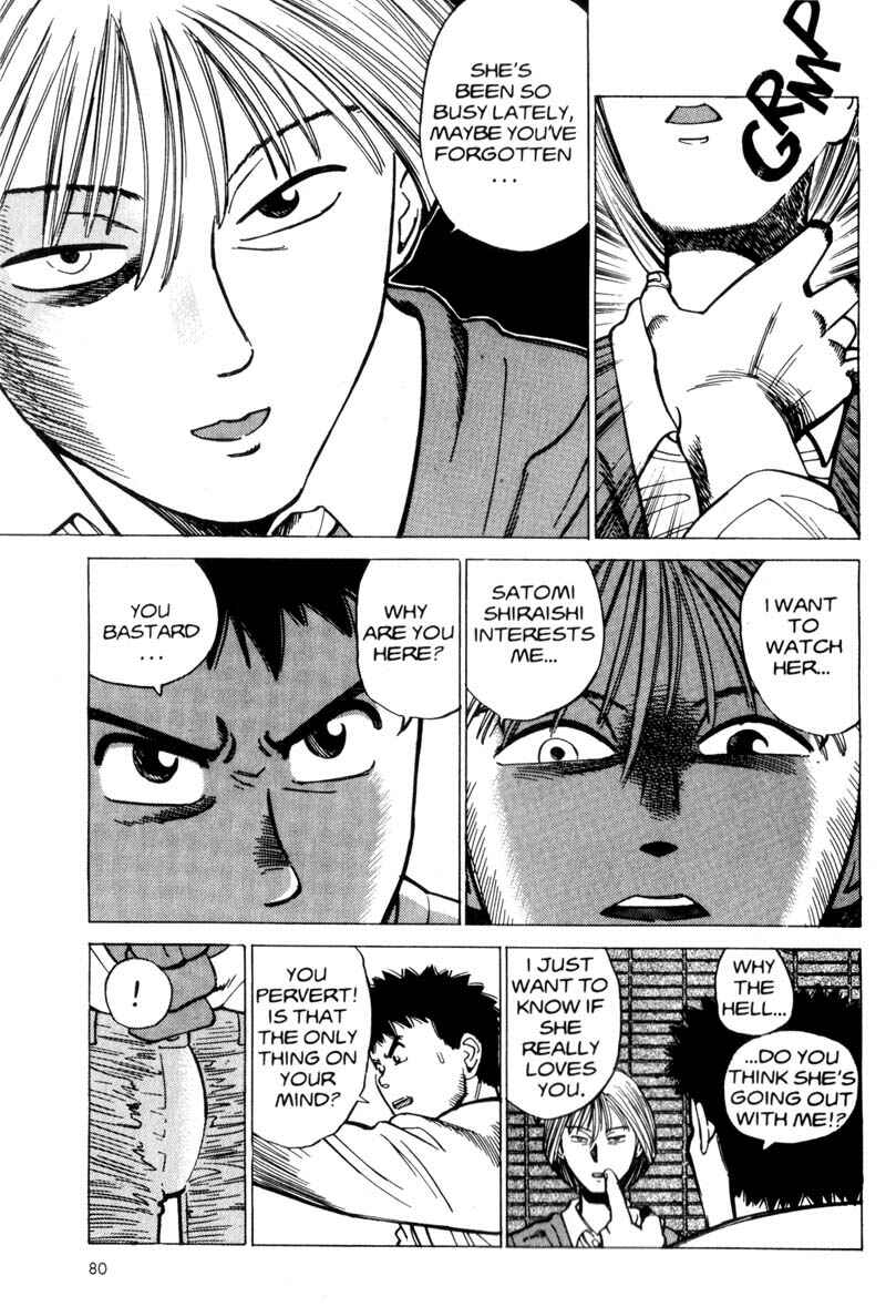 Page 81 Chapter 1 Voyeur