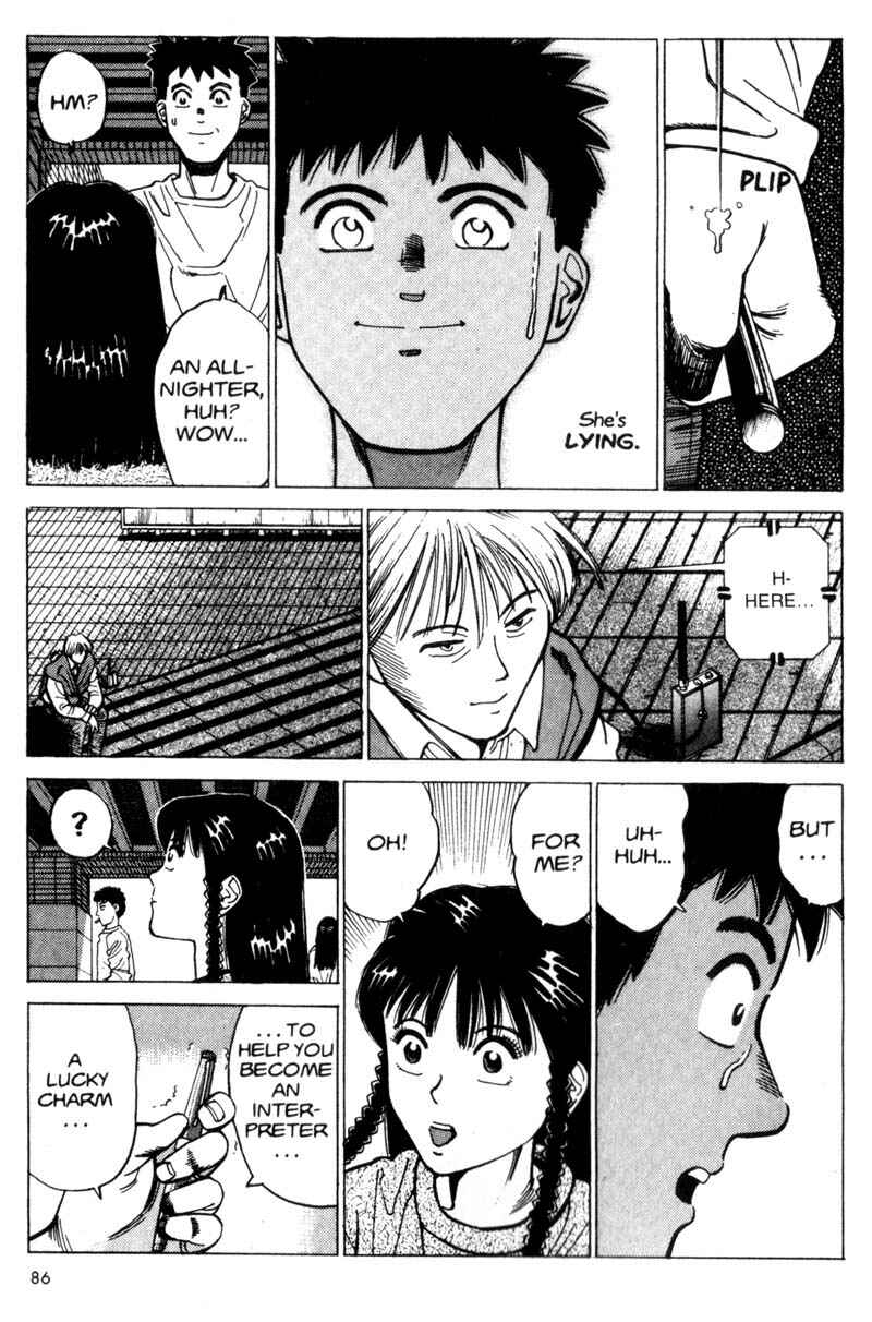 Page 87 Chapter 1 Voyeur