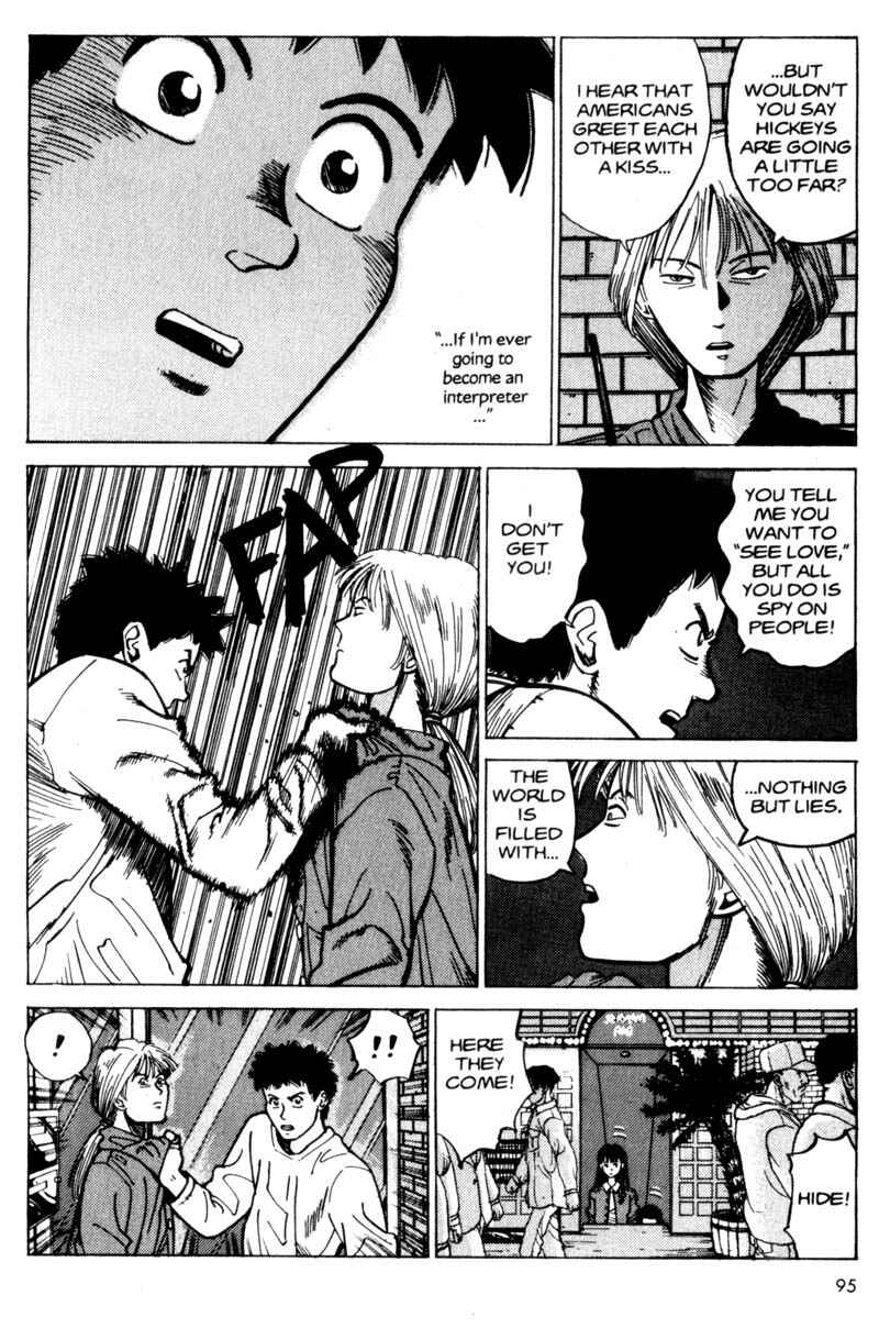 Page 96 Chapter 1 Voyeur