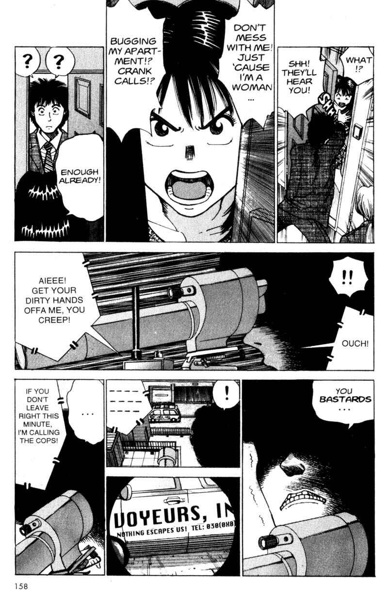Page 12 Chapter 2 Voyeur