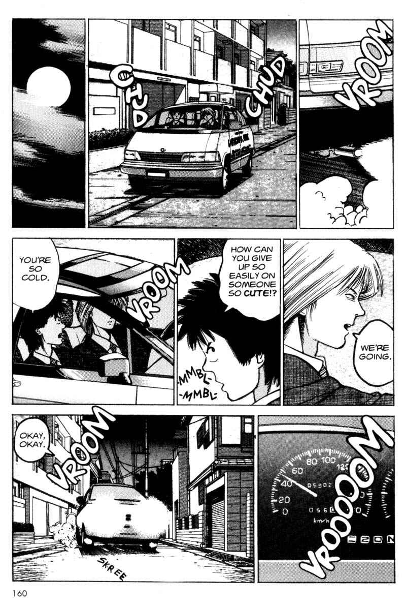 Page 14 Chapter 2 Voyeur