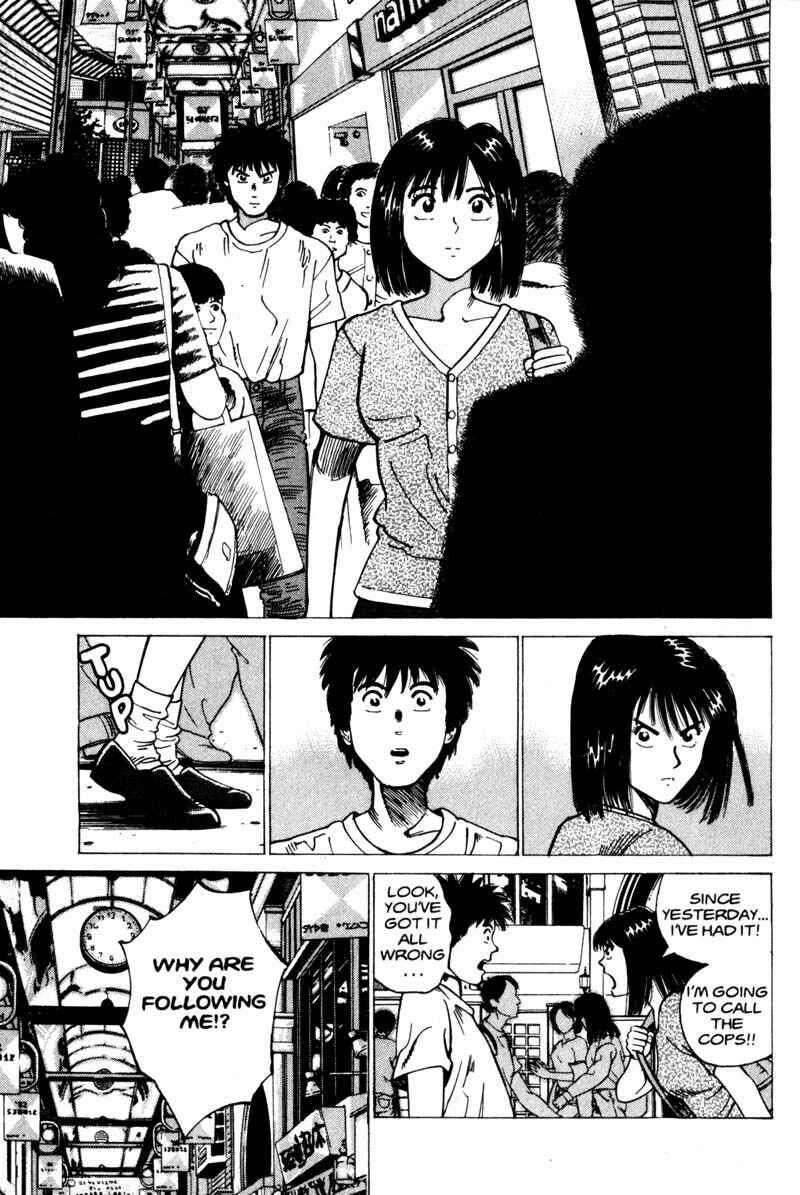 Page 22 Chapter 2 Voyeur