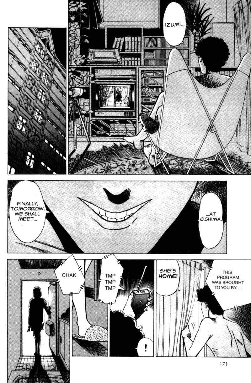 Page 25 Chapter 2 Voyeur