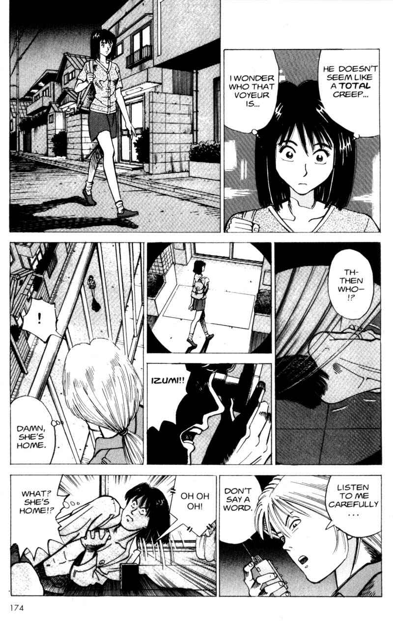 Page 28 Chapter 2 Voyeur