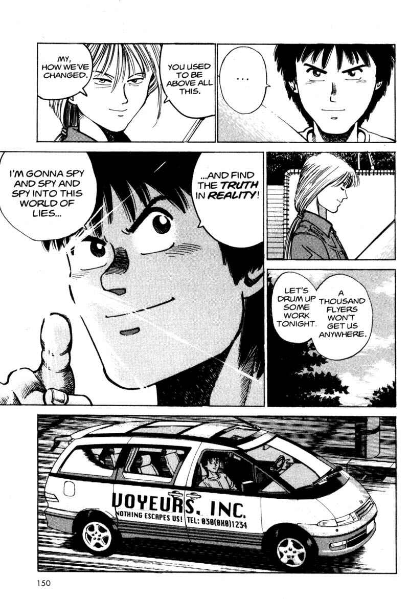 Page 4 Chapter 2 Voyeur