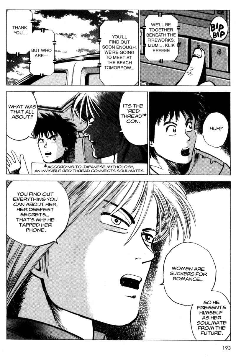 Page 47 Chapter 2 Voyeur