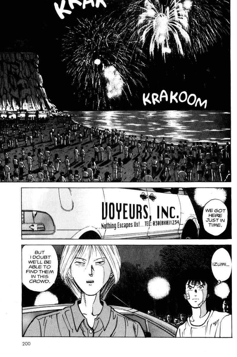 Page 54 Chapter 2 Voyeur