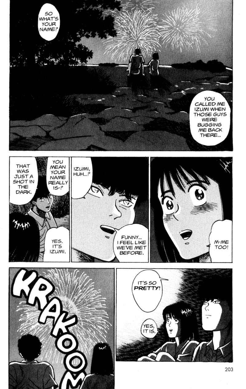 Page 57 Chapter 2 Voyeur