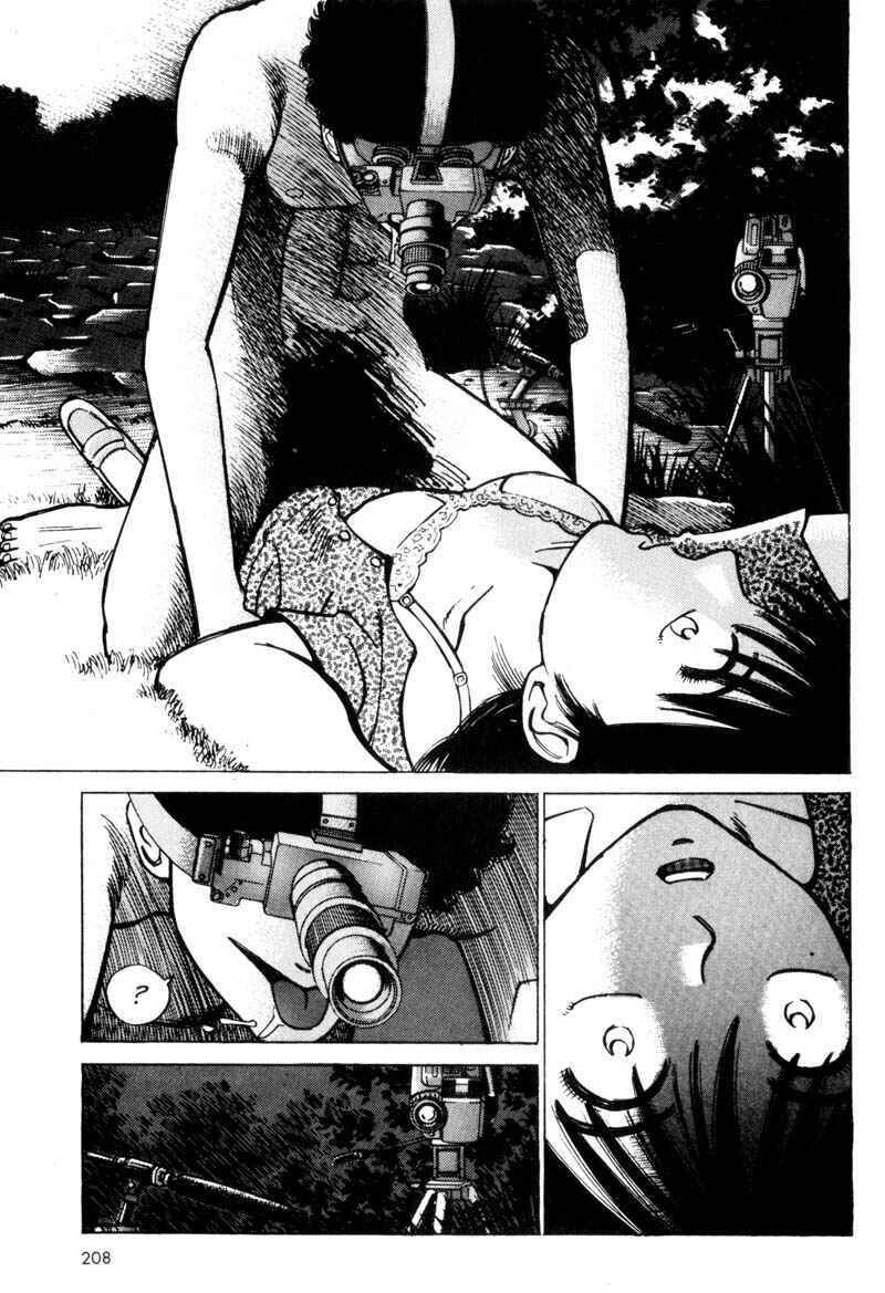 Page 62 Chapter 2 Voyeur