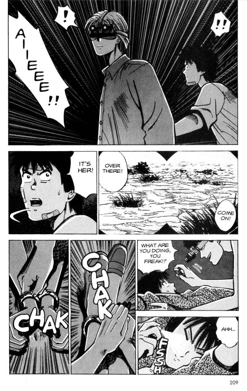 Page 63 Chapter 2 Voyeur