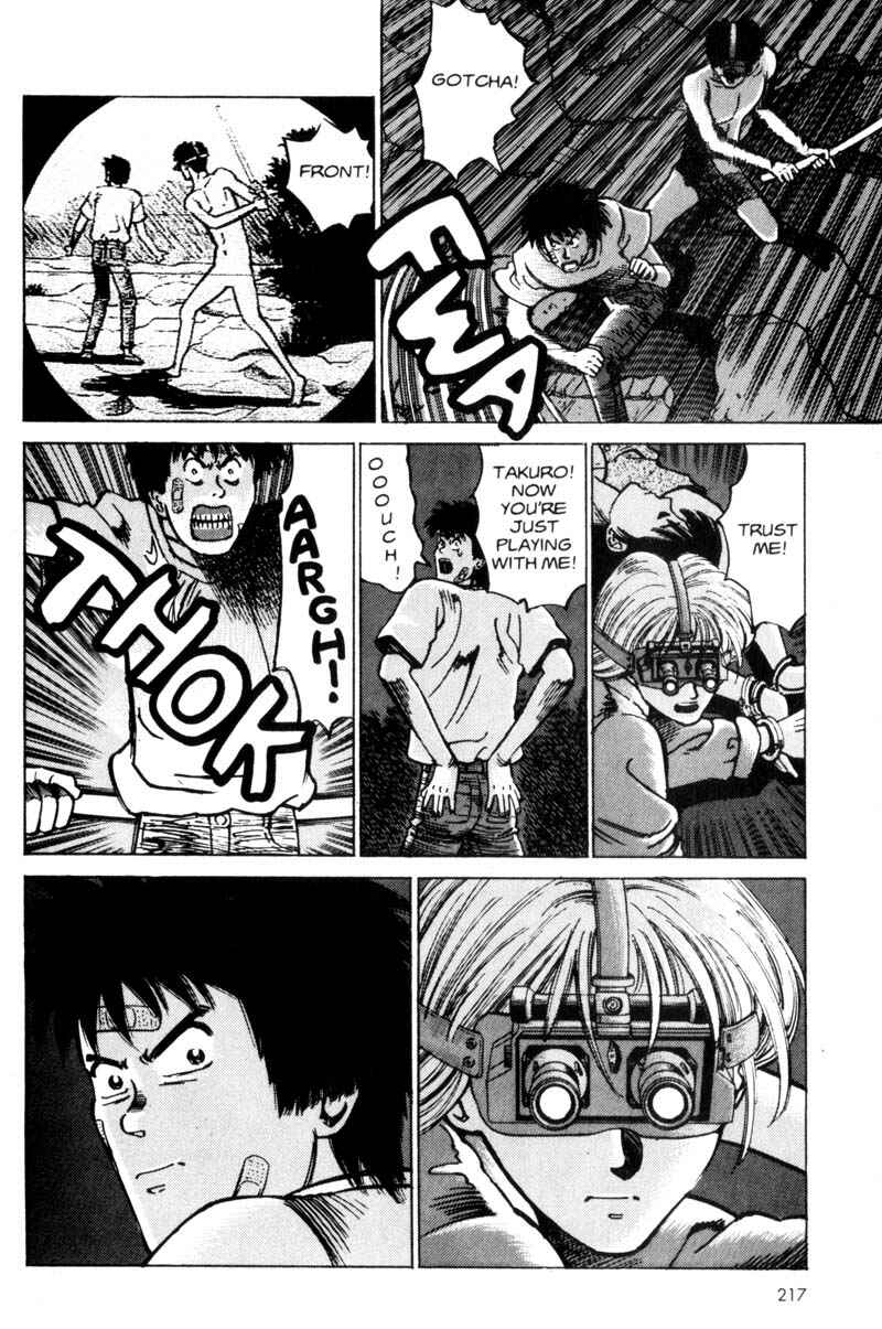 Page 71 Chapter 2 Voyeur