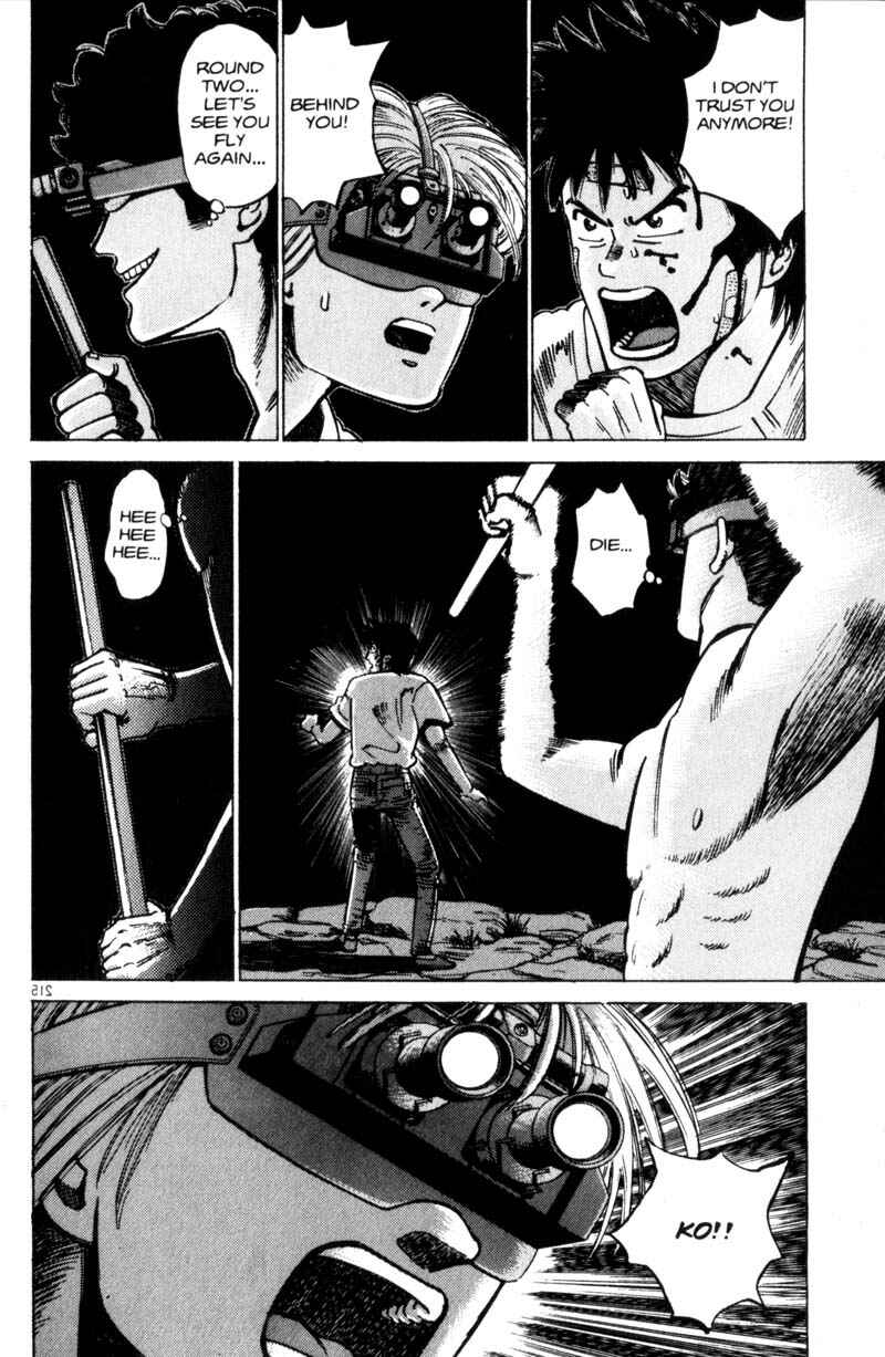 Page 73 Chapter 2 Voyeur