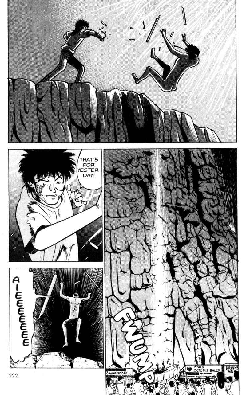 Page 76 Chapter 2 Voyeur