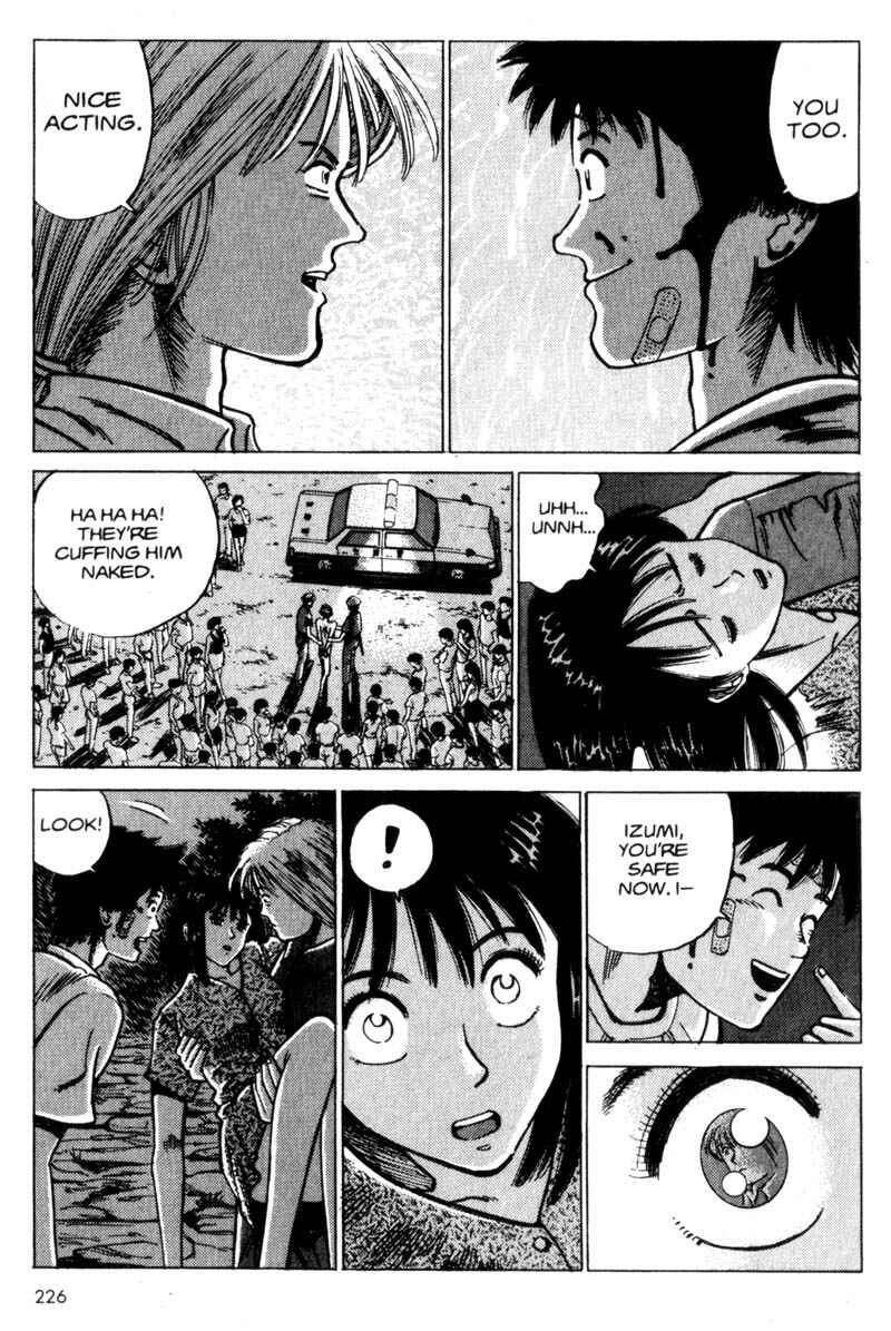 Page 79 Chapter 2 Voyeur