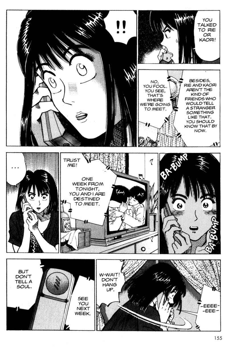 Page 9 Chapter 2 Voyeur