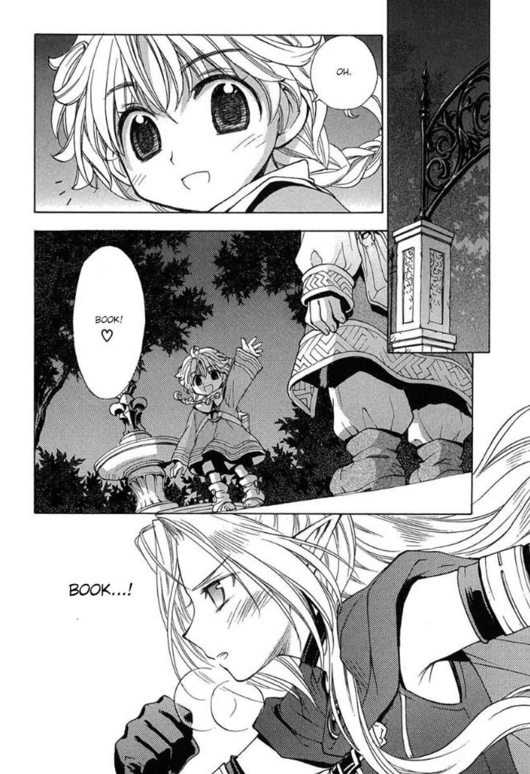 Page 24 Chapter 4 Sword World: Peraperâs