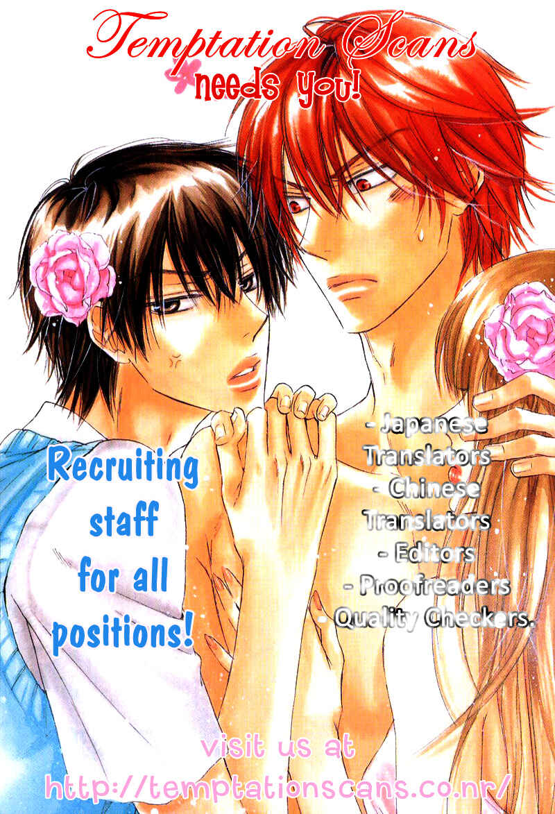 Page 16 Chapter 2 Asobi Janai no