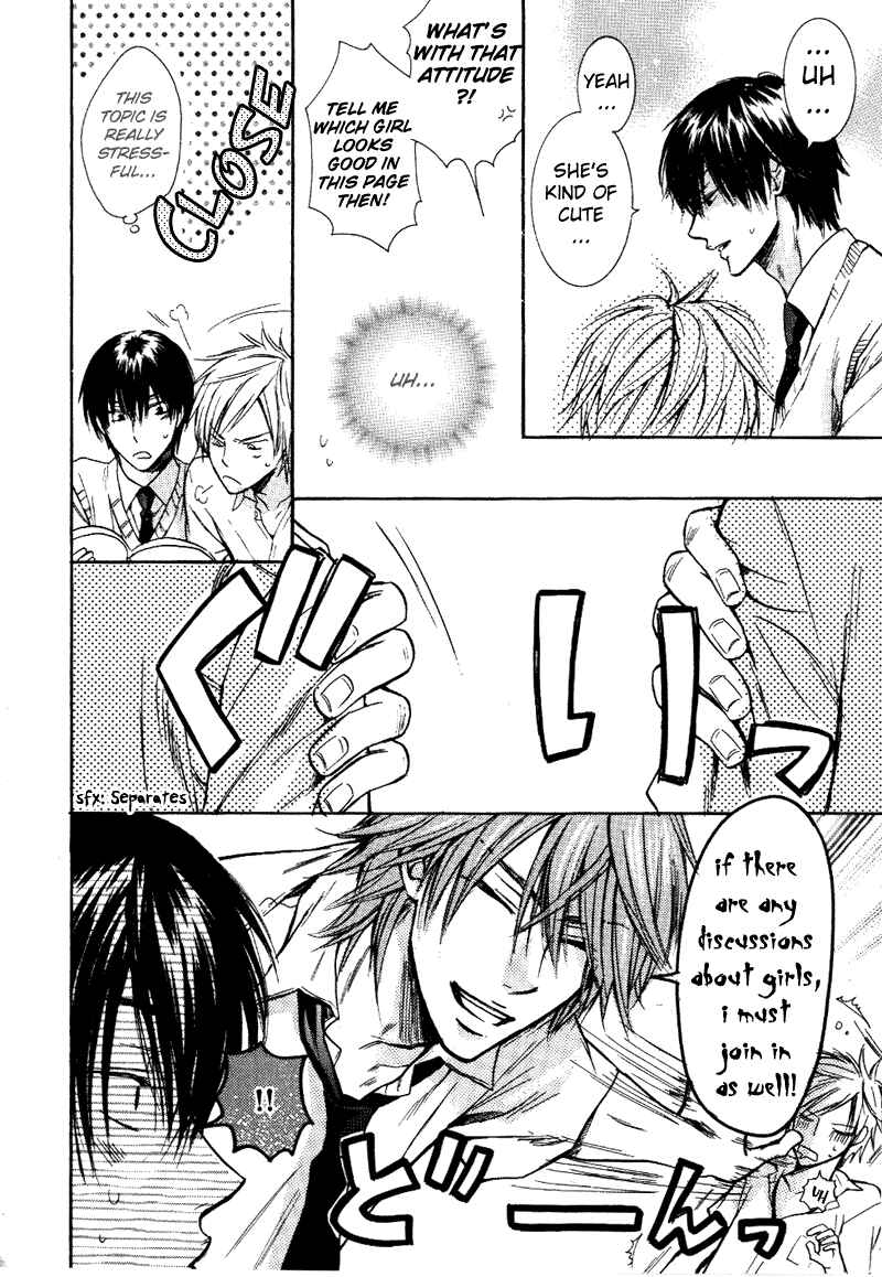 Page 2 Chapter 2 Asobi Janai no