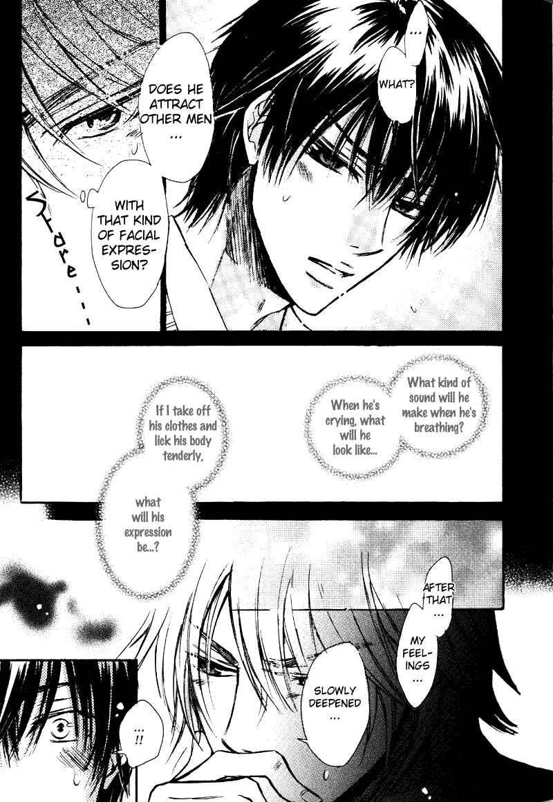 Page 7 Chapter 2 Asobi Janai no