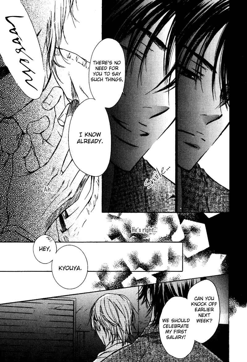 Page 11 Chapter 4 Asobi Janai no